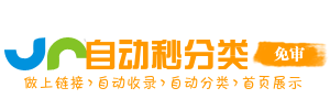 青原区投流吗